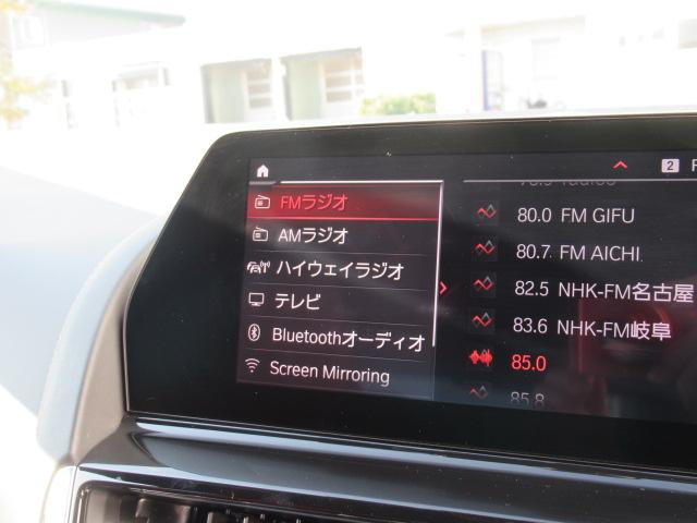 8シリーズ 840d xDrive グランクーペ Mスポーツ 赤/黒レザーシート/19インチホイール/全方位カメラ/純正TVチューナー/ベンチレーションシート/シートヒーター(19枚目)