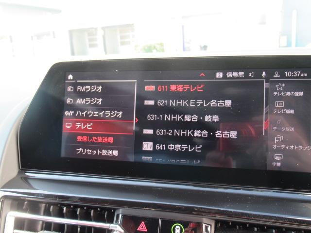 8シリーズ 840d xDrive グランクーペ Mスポーツ 赤/黒レザーシート/19インチホイール/全方位カメラ/純正TVチューナー/ベンチレーションシート/シートヒーター(20枚目)