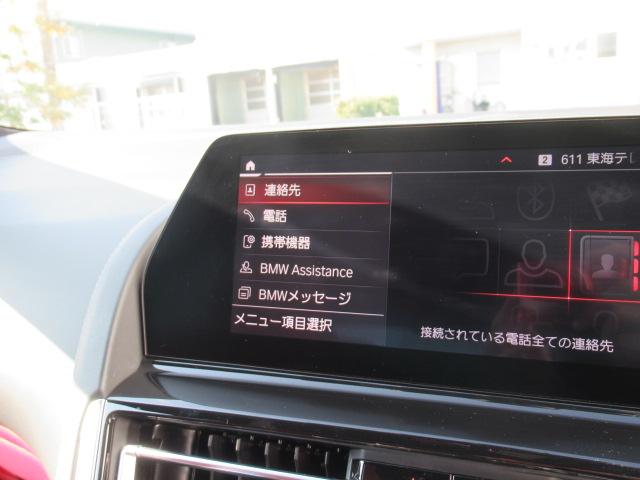 8シリーズ 840d xDrive グランクーペ Mスポーツ 赤/黒レザーシート/19インチホイール/全方位カメラ/純正TVチューナー/ベンチレーションシート/シートヒーター(21枚目)
