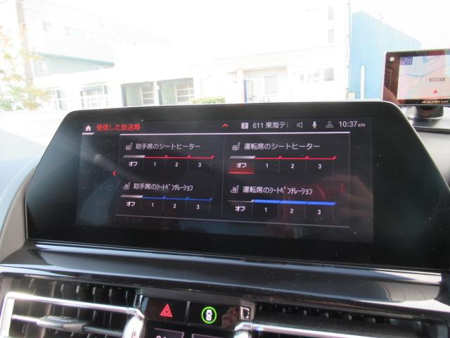 8シリーズ 840d xDrive グランクーペ Mスポーツ 赤/黒レザーシート/19インチホイール/全方位カメラ/純正TVチューナー/ベンチレーションシート/シートヒーター(23枚目)