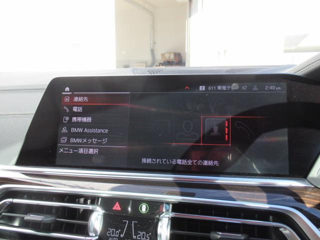 Ｂｌｕｅｔｏｏｔｈ機能