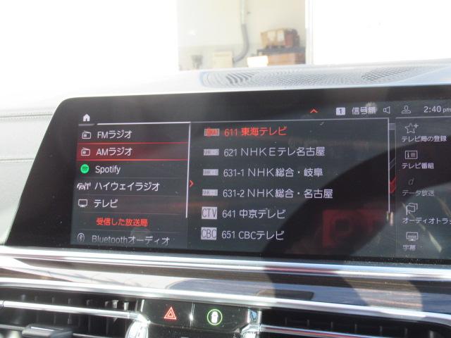 地デジチューナー内蔵