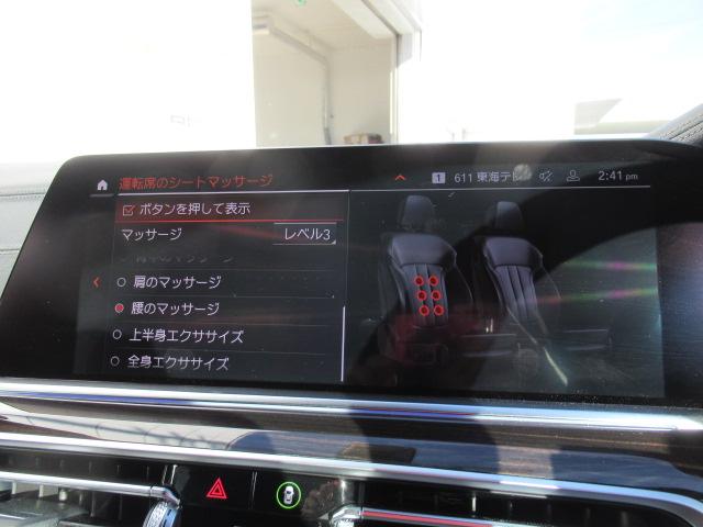 マッサージ機能も装備