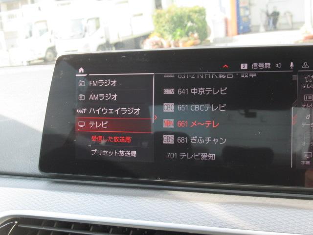 地デジチューナー内蔵