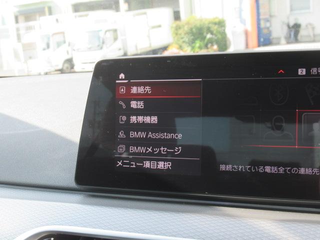 Ｂｌｕｅｔｏｏｔｈ機能