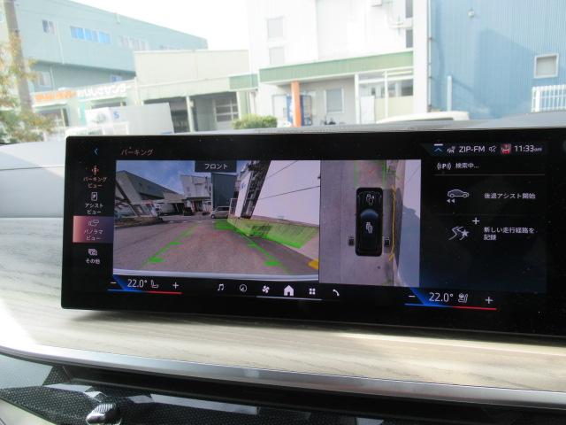 Ｘ５ ｘＤｒｉｖｅ　４０ｄ　Ｍスポーツ　フルレザーメリノシート／白レザー／パノラマガラスサンルーフ／２２インチホイール／Ｍスポーツブレーキ／クラフテッドガラスフィニッシュ（18枚目）