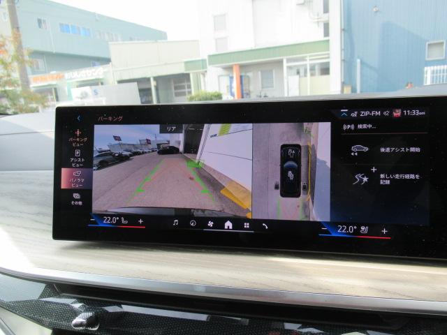 Ｘ５ ｘＤｒｉｖｅ　４０ｄ　Ｍスポーツ　フルレザーメリノシート／白レザー／パノラマガラスサンルーフ／２２インチホイール／Ｍスポーツブレーキ／クラフテッドガラスフィニッシュ（19枚目）