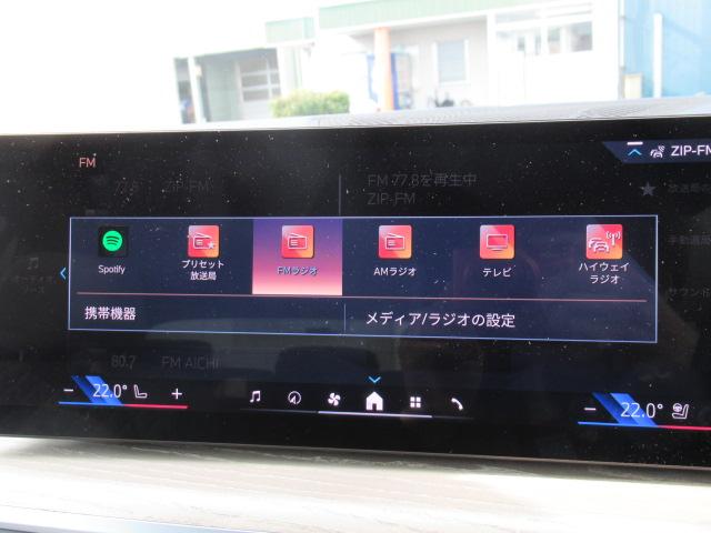 Ｘ５ ｘＤｒｉｖｅ　４０ｄ　Ｍスポーツ　フルレザーメリノシート／白レザー／パノラマガラスサンルーフ／２２インチホイール／Ｍスポーツブレーキ／クラフテッドガラスフィニッシュ（20枚目）