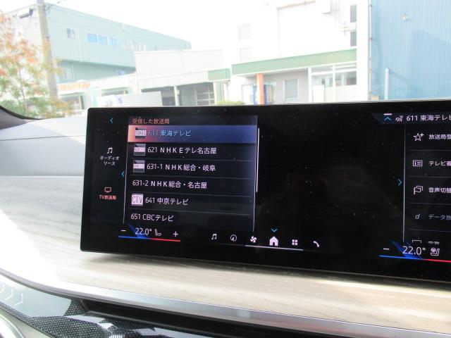 Ｘ５ ｘＤｒｉｖｅ　４０ｄ　Ｍスポーツ　フルレザーメリノシート／白レザー／パノラマガラスサンルーフ／２２インチホイール／Ｍスポーツブレーキ／クラフテッドガラスフィニッシュ（21枚目）