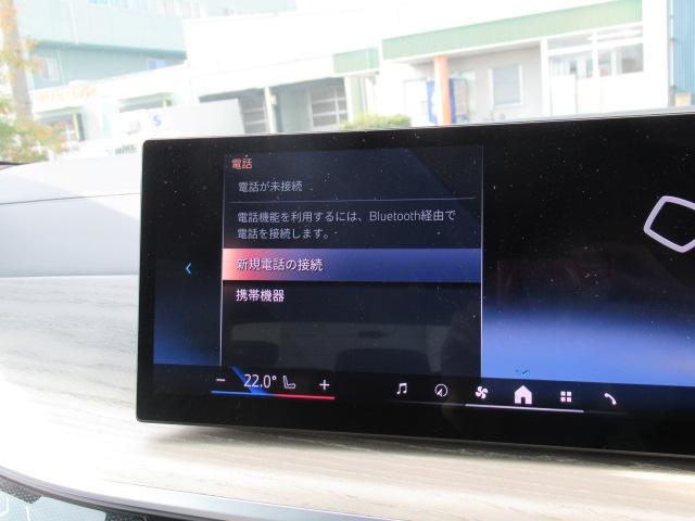 Ｘ５ ｘＤｒｉｖｅ　４０ｄ　Ｍスポーツ　フルレザーメリノシート／白レザー／パノラマガラスサンルーフ／２２インチホイール／Ｍスポーツブレーキ／クラフテッドガラスフィニッシュ（22枚目）