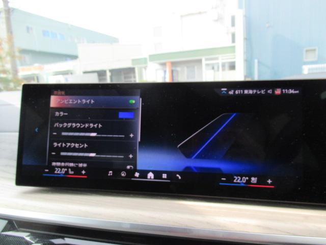 Ｘ５ ｘＤｒｉｖｅ　４０ｄ　Ｍスポーツ　フルレザーメリノシート／白レザー／パノラマガラスサンルーフ／２２インチホイール／Ｍスポーツブレーキ／クラフテッドガラスフィニッシュ（23枚目）
