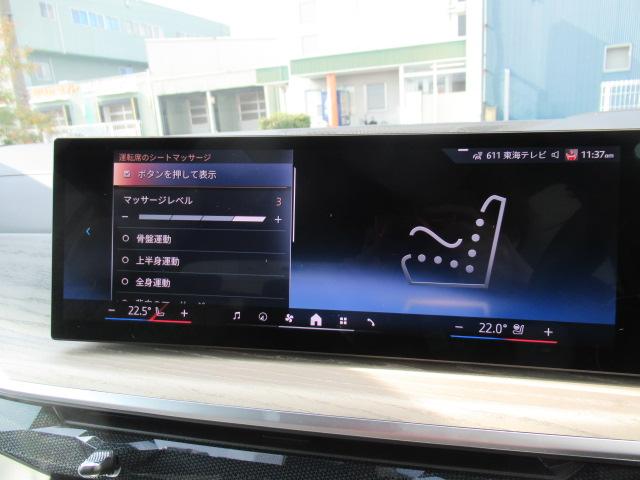 Ｘ５ ｘＤｒｉｖｅ　４０ｄ　Ｍスポーツ　フルレザーメリノシート／白レザー／パノラマガラスサンルーフ／２２インチホイール／Ｍスポーツブレーキ／クラフテッドガラスフィニッシュ（25枚目）