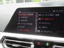 ３２０ｄ　ｘＤｒｉｖｅ　Ｍスポーツ　１８ＡＷ／純正ＨＤＤナビゲーション／全方位カメラ／地デジ／純正前後ドライブレコーダー／シートヒーター／ワイヤレスチャージ／アップルカープレイ／ＡＣＣ／ワンオーナー（39枚目）