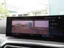 ３２０ｄ　ｘＤｒｉｖｅ　Ｍスポーツ　レンタカーアップ／エディションシャドー／ブラックレザーシート／純正ナビゲーション／バックカメラ／１９インチホイール／ヘッドアップディスプレイ／アクティブクルーズコントロール／電動シート／禁煙（17枚目）