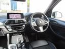 ｘＤｒｉｖｅ　２０ｄ　Ｍスポーツ　１８ＡＷ／全方位カメラ／ＬＥＤヘッドライト／純正ナビゲーション／ＡＣＣ／地デジチューナー（31枚目）