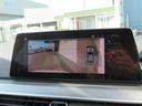 523d xDrive Mスピリット 全方位カメラ/18インチホイール/純正ナビゲーション/TVチューナー/LEDヘッドライト/電動シート(17枚目)