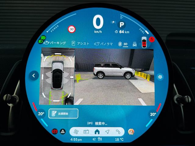 ＭＩＮＩ カントリーマンＳオール４　クラシック・トリム　１８ＡＷ　クラシックトリム　ＡＷＤ　アダプティブＬＥＤ　Ｍパッケージ　ハーマンカードンスピーカー　電動シート　ワンオーナー　禁煙　ＭＩＮＩ　ＮＥＸＴ認定中古車（41枚目）