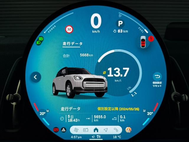 ＭＩＮＩ カントリーマンＳオール４　クラシック・トリム　１８ＡＷ　クラシックトリム　ＡＷＤ　アダプティブＬＥＤ　Ｍパッケージ　ハーマンカードンスピーカー　電動シート　ワンオーナー　禁煙　ＭＩＮＩ　ＮＥＸＴ認定中古車（43枚目）