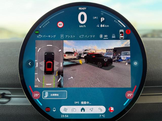 ＭＩＮＩ ＪＣＷ　エースマンＥ　ジョンクーパーワークス・トリム　１９ＡＷ　ＪＣＷエアロ　ＪＣＷトリム　純正ナビＡＲ　ＡＣＣ　バックカメラ　３Ｄカメラ　パノラマガラスルーム※無可動　電動シート　ハーマンカードン（39枚目）