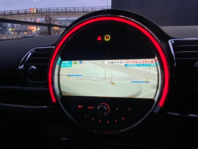 ＭＩＮＩ クーパーＤ　クラブマン　１７ＡＷ　クリーンディーゼル　アシストブレーキ　ＡＣＣ　８ＡＴ　バックカメラ＋リアＰＤＣ　純正ナビ　シートヒーター　Ｐバーガンディー　シルバールーフ　ワンオーナー　禁煙　ＭＩＮＩ　ＮＥＸＴ認定中古車（33枚目）