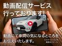 動画でのご案内も可能です! 動画ですとお車の雰囲気がよりわかります! 詳しくはお問合せ下さい☆