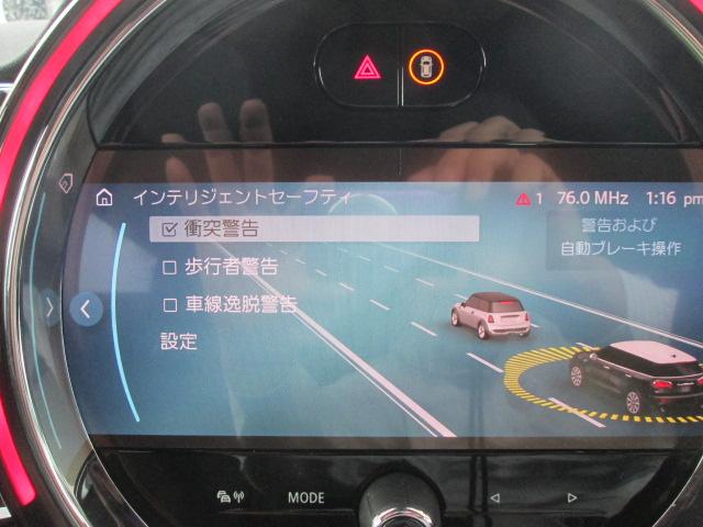 MINI クーパーSD クラブマン クラシック・トリム ワンオーナー アップルカープレイ バックカメラ クルーズコントロール ETC2.0 LEDヘッドライト シートヒーター 認定中古車(25枚目)