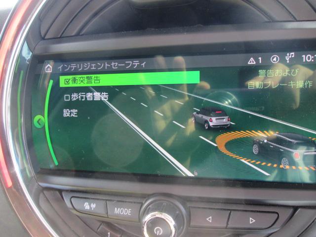 ＭＩＮＩ クーパーＳＤ　ワンオーナー　ＨＤＤナビ　アクティブクルーズコントロール　バックカメラ　ＥＴＣ２．０　ＬＥＤヘッドライト　前後ドライブレコーダー　認定中古車（27枚目）