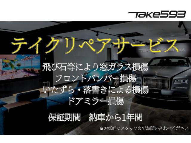 コペン アクティブトップ 電動オープン ドライブレコーダー ETC 整備歴記録簿あり(H19年、H20年、H21年、H22年、H23年,H24年、H25年、H26年、H28年、H30年、令和2年、令和4年、令和6年、令和7年)(27枚目)