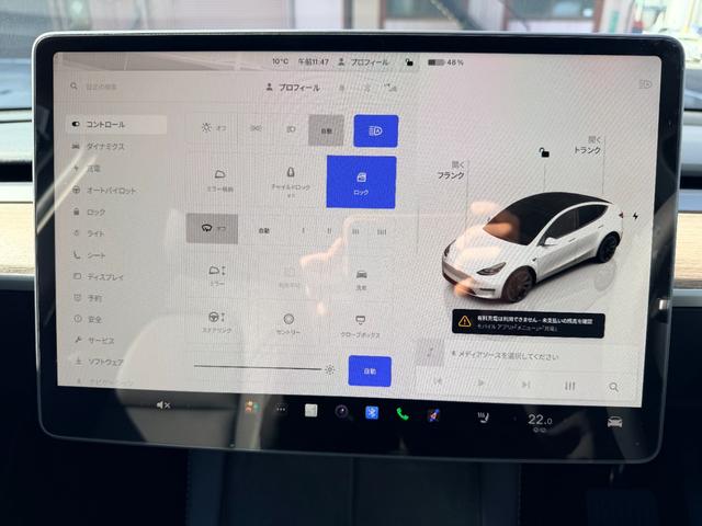 モデルY RWD 黒内装 純正20インチAW オートパイロット ETC(36枚目)