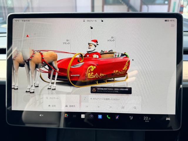 モデルY RWD 黒内装 純正20インチAW オートパイロット ETC(40枚目)
