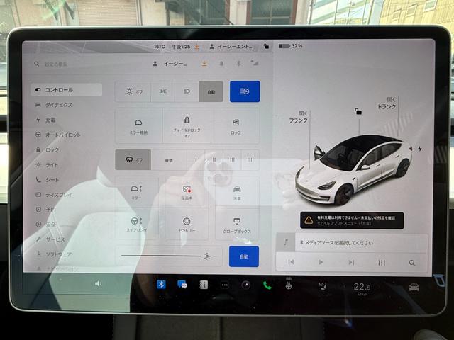 モデル3 スタンダードレンジプラス RWD 白内装 19インチAW オートパイロット ETC ハンドルヒーター(21枚目)