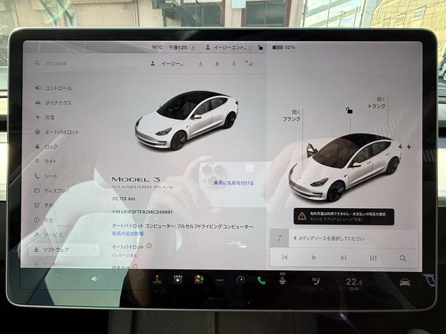 モデル3 スタンダードレンジプラス RWD 白内装 19インチAW オートパイロット ETC ハンドルヒーター(22枚目)