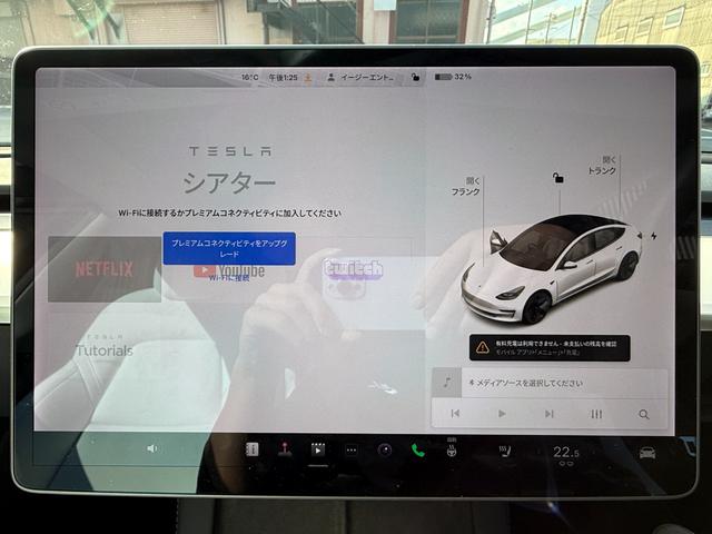 モデル3 スタンダードレンジプラス RWD 白内装 19インチAW オートパイロット ETC ハンドルヒーター(24枚目)