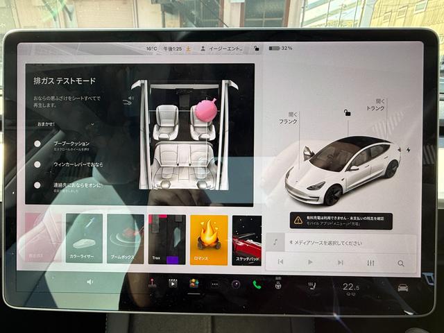 モデル3 スタンダードレンジプラス RWD 白内装 19インチAW オートパイロット ETC ハンドルヒーター(25枚目)