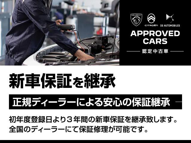 ＤＳ４ リヴォリ　Ｅ－テンス　新車保証継承／パッケージオプション／ワンオーナー／バサルトブラックレザーシート／ＦＯＣＡＬスピーカー／ＨＵＤ／純正ナビ／フロント電動シート／シートヒーター、クーラー／カープレイ／アンドロイドオート（4枚目）