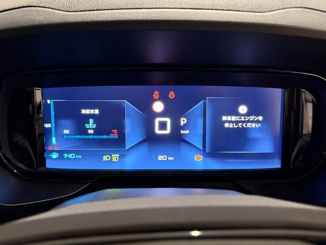 ベルランゴ マックス ブルーHDi XTR ローンチエディション 新車保証継承/LEDヘッドライト/ハンドルヒーター/AAC/アップルカープレイ・アンドロイドオート/アダプティブクルーズコントロール/オートマチックハイビーム/前後クリアランスソナ-/ガラスルーフ(31枚目)