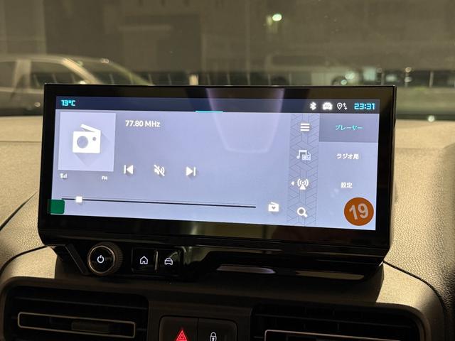 ベルランゴ マックス ブルーHDi XTR ローンチエディション 新車保証継承/LEDヘッドライト/ハンドルヒーター/AAC/アップルカープレイ・アンドロイドオート/アダプティブクルーズコントロール/オートマチックハイビーム/前後クリアランスソナ-/ガラスルーフ(48枚目)