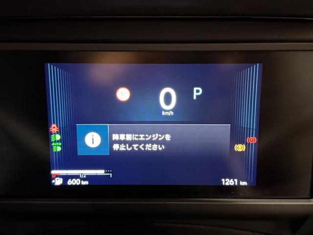 C4 マックス ハイブリッド 新車保証継承/アクティブクルーズコントロール/運転席電動シート/純正ナビ/フロント&バックソナー/インテリジェントハイビーム/カープレイ/アンドロイドオート/アルカンタラ&テップレザー/シートヒーター(31枚目)