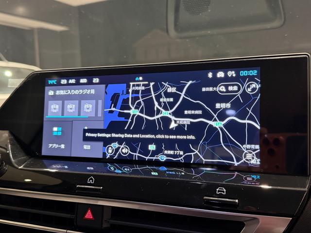 C4 マックス ハイブリッド 新車保証継承/アクティブクルーズコントロール/運転席電動シート/純正ナビ/フロント&バックソナー/インテリジェントハイビーム/カープレイ/アンドロイドオート/アルカンタラ&テップレザー/シートヒーター(33枚目)