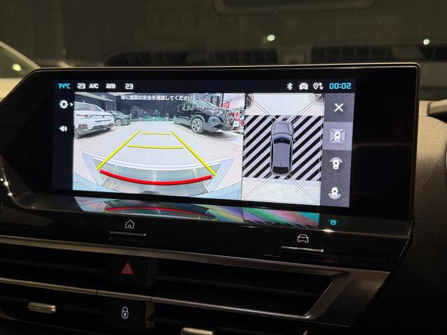 C4 マックス ハイブリッド 新車保証継承/アクティブクルーズコントロール/運転席電動シート/純正ナビ/フロント&バックソナー/インテリジェントハイビーム/カープレイ/アンドロイドオート/アルカンタラ&テップレザー/シートヒーター(44枚目)