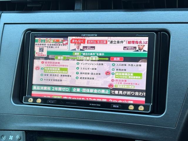 プリウス Ｓツーリングセレクション　後期モデル　車検令和９年７月迄　禁煙車　ナビ　フルセグＴＶ（走行中視聴可）　Ｂｌｕｅｔｏｏｔｈ接続　ＤＶＤ再生　ＵＳＢ　バックカメラ　ＬＥＤヘッドライト　フォグライト　スマートキー　プッシュスタート（40枚目）