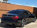７シリーズ ７４０ｉ　Ｍスポーツ　車検令和９年７月迄　コニャック革シート　マッサージ　シートヒーター　シートクーラー　サンルーフ　３６０度カメラ　電動トランク　フルセグＴＶ（走行中視聴可能）　ハーマンカードンスピーカー　緊急ブレーキ（2枚目）