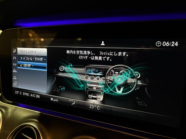 Ｅクラス Ｅ２５０　アバンギャルド　スポーツ　レザーＰＫＧ　木目調インテリア　Ｅ５３フェイス　本革シート　Ｂｒｕｍｅｓｔｅｒサウンド　Ｆ／Ｒシートヒーター　エアバランスＰ　レーダーセーフティＰ　フットトランクオープナー　マルチビームＬＥＤ　禁煙車（16枚目）