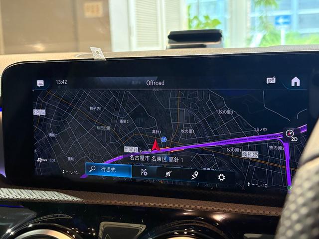 ＣＬＡクラス シューティングブレーク ＣＬＡ２００ｄシュティングブレＡＭＧレザエクスクルＰ　ＡＭＧレザーエクスクルーシブ・レーダーセーフティ・アドバンスド・ナビＰＫＧ　サンルーフ　本革シート　ドラレコ　フットトランクオープナー　ＨＵＤ　３６０度カメラ　アドバンスドサウンド　禁煙車　キーレスゴ（15枚目）