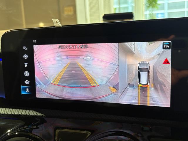 ＣＬＡクラス シューティングブレーク ＣＬＡ２００ｄシュティングブレＡＭＧレザエクスクルＰ　ＡＭＧレザーエクスクルーシブ・レーダーセーフティ・アドバンスド・ナビＰＫＧ　サンルーフ　本革シート　ドラレコ　フットトランクオープナー　ＨＵＤ　３６０度カメラ　アドバンスドサウンド　禁煙車　キーレスゴ（16枚目）