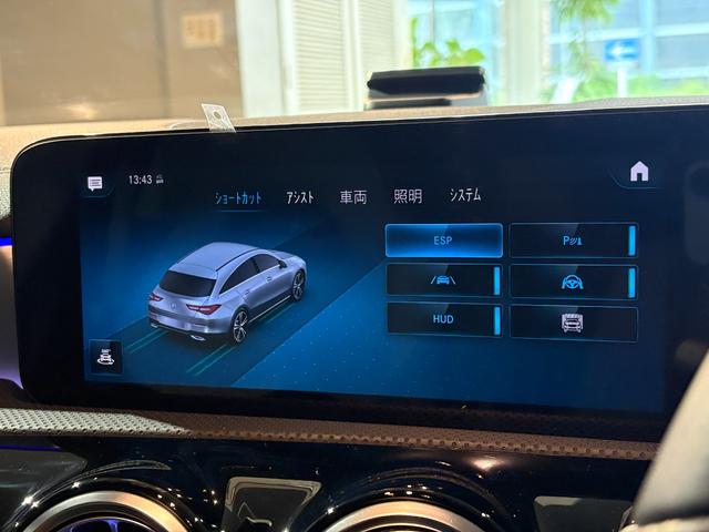 ＣＬＡクラス シューティングブレーク ＣＬＡ２００ｄシュティングブレＡＭＧレザエクスクルＰ　ＡＭＧレザーエクスクルーシブ・レーダーセーフティ・アドバンスド・ナビＰＫＧ　サンルーフ　本革シート　ドラレコ　フットトランクオープナー　ＨＵＤ　３６０度カメラ　アドバンスドサウンド　禁煙車　キーレスゴ（17枚目）