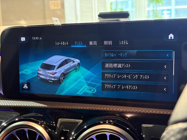 ＣＬＡクラス シューティングブレーク ＣＬＡ２００ｄシュティングブレＡＭＧレザエクスクルＰ　ＡＭＧレザーエクスクルーシブ・レーダーセーフティ・アドバンスド・ナビＰＫＧ　サンルーフ　本革シート　ドラレコ　フットトランクオープナー　ＨＵＤ　３６０度カメラ　アドバンスドサウンド　禁煙車　キーレスゴ（18枚目）