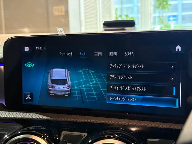 ＣＬＡクラス シューティングブレーク ＣＬＡ２００ｄシュティングブレＡＭＧレザエクスクルＰ　ＡＭＧレザーエクスクルーシブ・レーダーセーフティ・アドバンスド・ナビＰＫＧ　サンルーフ　本革シート　ドラレコ　フットトランクオープナー　ＨＵＤ　３６０度カメラ　アドバンスドサウンド　禁煙車　キーレスゴ（19枚目）