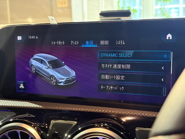 ＣＬＡクラス シューティングブレーク ＣＬＡ２００ｄシュティングブレＡＭＧレザエクスクルＰ　ＡＭＧレザーエクスクルーシブ・レーダーセーフティ・アドバンスド・ナビＰＫＧ　サンルーフ　本革シート　ドラレコ　フットトランクオープナー　ＨＵＤ　３６０度カメラ　アドバンスドサウンド　禁煙車　キーレスゴ（20枚目）