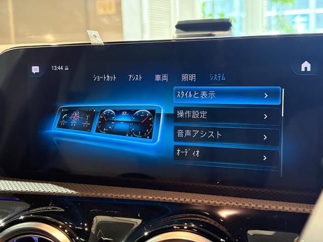 ＣＬＡクラス シューティングブレーク ＣＬＡ２００ｄシュティングブレＡＭＧレザエクスクルＰ　ＡＭＧレザーエクスクルーシブ・レーダーセーフティ・アドバンスド・ナビＰＫＧ　サンルーフ　本革シート　ドラレコ　フットトランクオープナー　ＨＵＤ　３６０度カメラ　アドバンスドサウンド　禁煙車　キーレスゴ（22枚目）